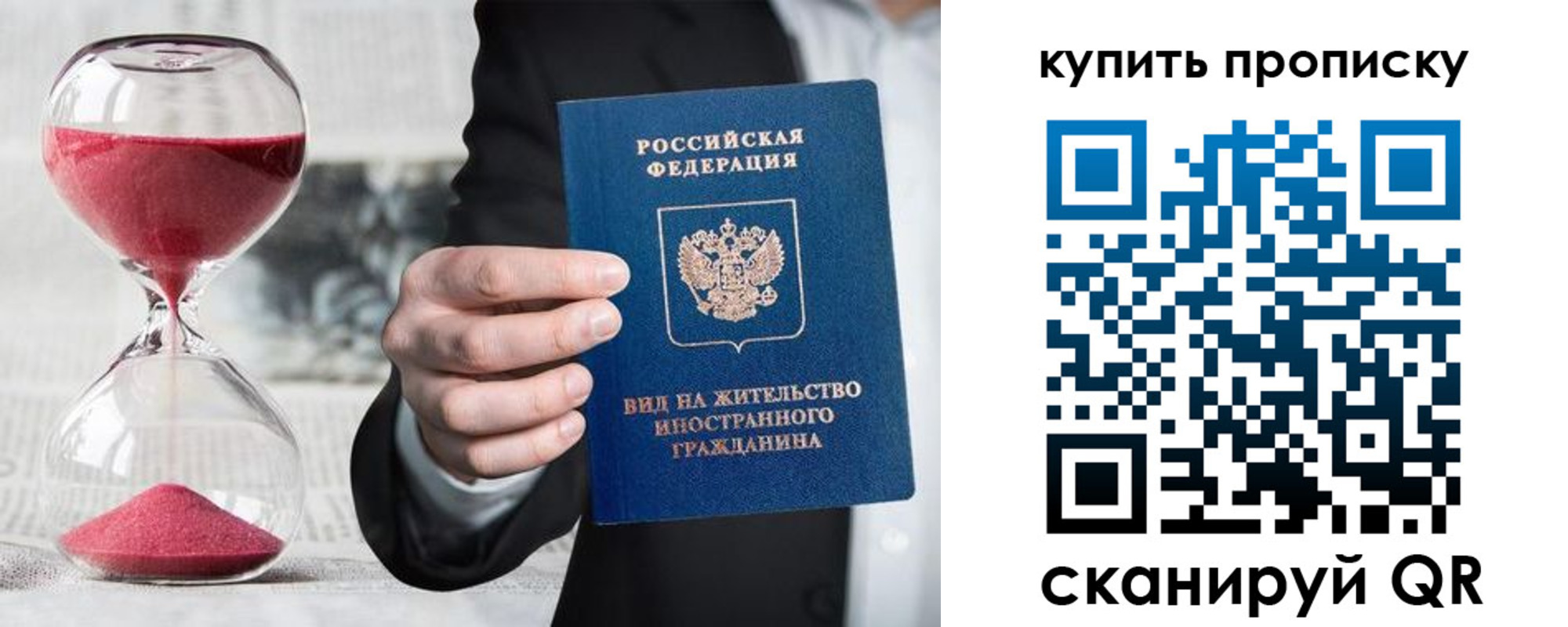 регистрация для школы в Первоуральске